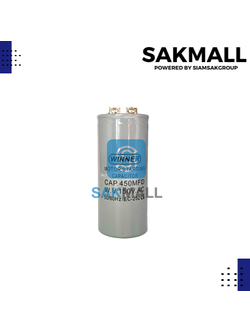 คอนเดนเซอร์ 450 ไมโคร 150 โวลต์