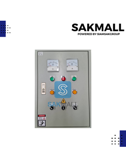 ตู้ควบคุมสลับการทำงานบูสเตอร์ ขนาด 5 HP 220v.