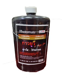 กาวยูวีติดกระจก กาวใสเอนกประสงค์UV GLUE FOR GLASS 250มล.