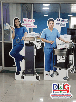 ป้ายสแตนดี้