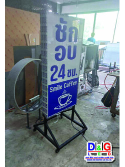 ป้ายตู้ไฟล้อเลื่อน