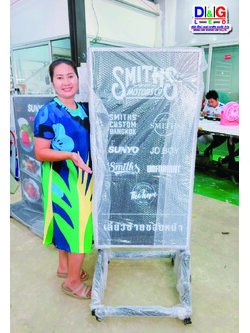 ป้ายตู้ไฟล้อเลื่อน 2 หน้า