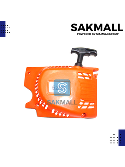 ชุดสตาร์ทครบชุด 5200