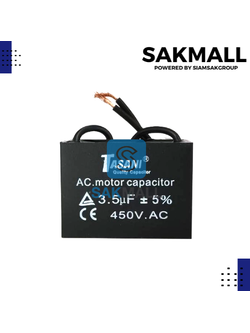 คอนเดนเซอร์สี่เหลี่ยม 3.5 ไมโคร 450 โวลต์