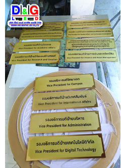 ป้ายกัดกรด