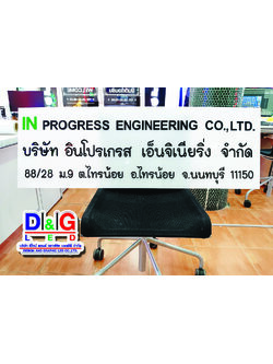 ป้ายอะคริลิคเลเซอร์ตัวอักษร