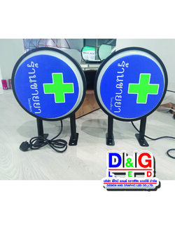 ป้ายตู้ไฟ