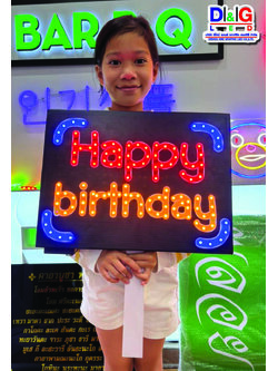 ป้ายไฟเชียร์