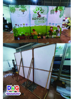 ป้ายไวนิลขึงโครงไม้พร้อมขาตั้ง