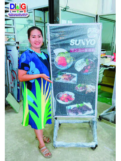 ป้ายตู้ไฟล้อเลื่อน 2 หน้า