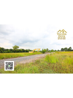 "ที่ดินในฝัน ใกล้ธรรมชาติ 🌿 1 ไร่ 2 งาน – ต.บ้านพริก อ.บ้านนา จ.นครนายก"