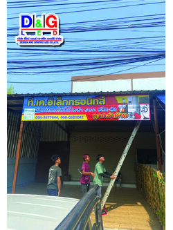 ป้ายพิมพ์ผ้าใบไวนิลขึงโครงเหล็ก