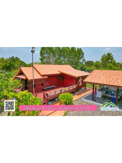 บ้านสวน เรือนไทยประยุกต์สวยๆ อยู่ใกล้ตัวเมือง นครนายก เนื้อที่ 330 ตร.ว.