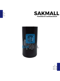 คอนเดนเซอร์สตาร์ท 64-77 ไมโคร 330 โวลต์