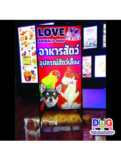 ป้ายตู้ไฟ