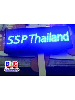 ป้ายไฟเชียร์