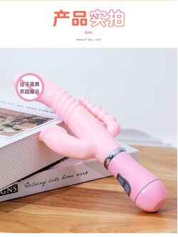 กระต่ายนวด 3in1 ชาร์ตแบต (USB)