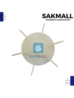 ใบพัดลมปั๊มจีนสีขาว SAK