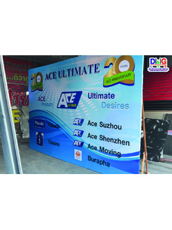 ป้ายไวนิลขึงไม้พร้อมขาตั้ง