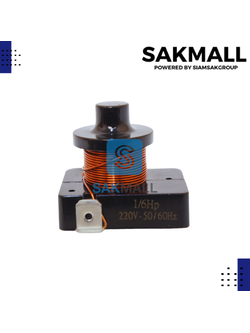 รีเลย์ ขนาด 1/6HP สำหรับ ตู้เย็น ตู้ทำน้ำเย็น และ ตู้แช่ ไฟ 220V.