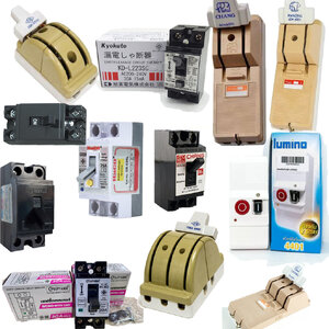 เบรกเกอร์ ขนาดเล็ก / คัทเอาท์