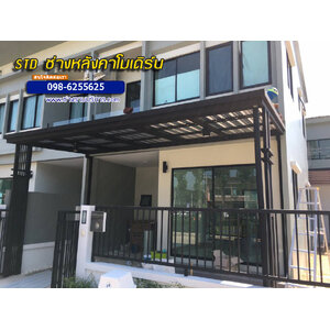 รับเหมาต่อเติม