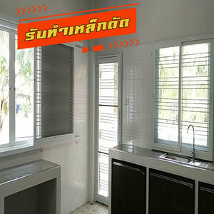 พื้นที่ให้บริการ มุ้งลวดเหล็กตัด.....