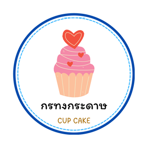 กระทงจีบ กระทงกระดาษ