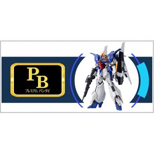 PB (Premium Bandai)