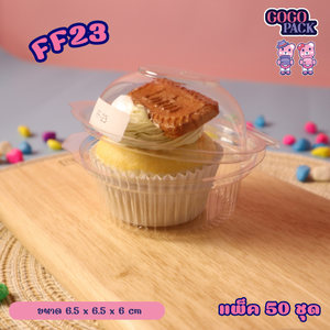 กล่อง P28/ FF23 แพ็ค 50 ชิ้น