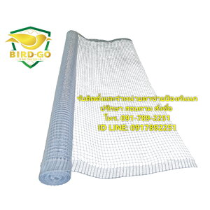 ตาข่ายกันนก PP.แท้ เกรดA .ใช้งานเกิน8ปี