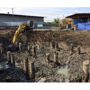 ขุด เจาะ