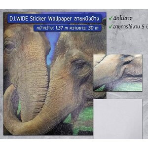 งานวอเปเปอร์พิมพ์ยูวี สันทราย