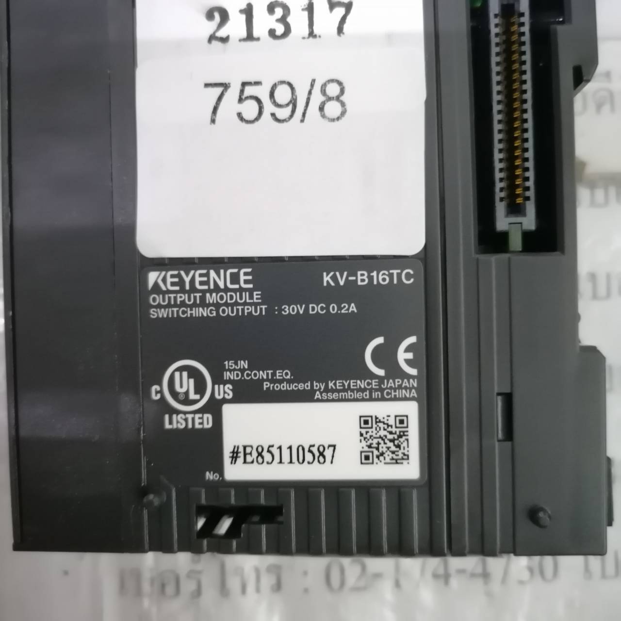 PLC " KEYENCE " MODEL : KV-B16TC