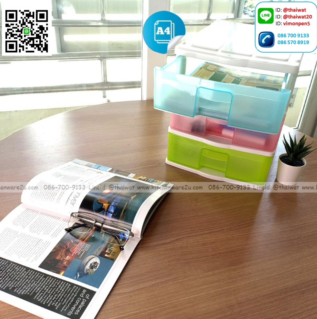 P10287 ลิ้นชัก 3 ชั้น A4 (กว้าง 25* ยาว 35* สูง 32 cm) เกรดเอ หนา สีสวย No.2823 ราคาส่งต่อ 12 ชุด: เฉลี่ย 230 บต่อชุด