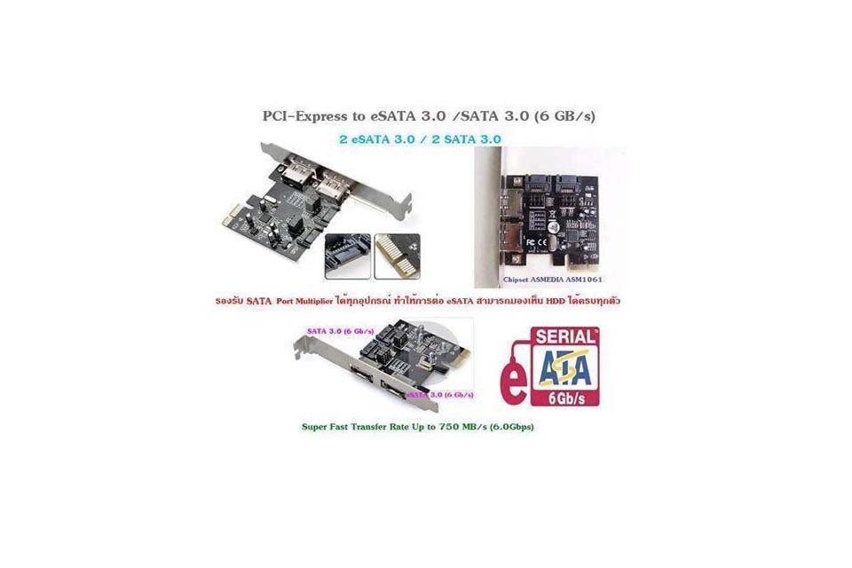 PCI Express 6 Gbps 2 พอร์ต SATA 3.0 SATA III ASM1061