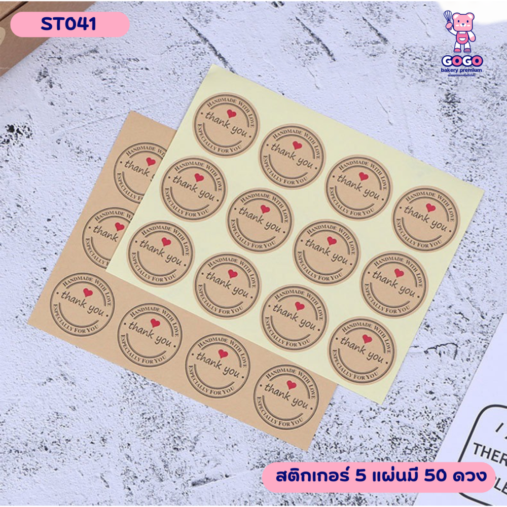 สติกเกอร์ THANK YOU 5แผ่น 50ดวง คาดกล่องขนม