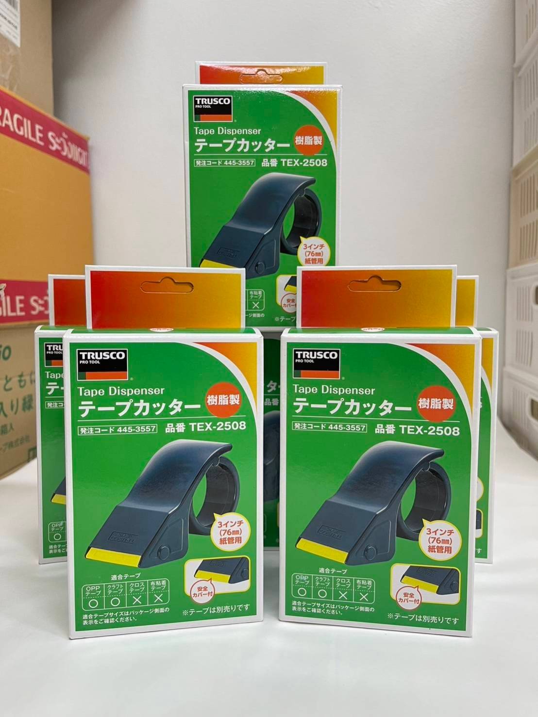 ที่ตัดเทปนิรภัย Trusco Tape Cutter