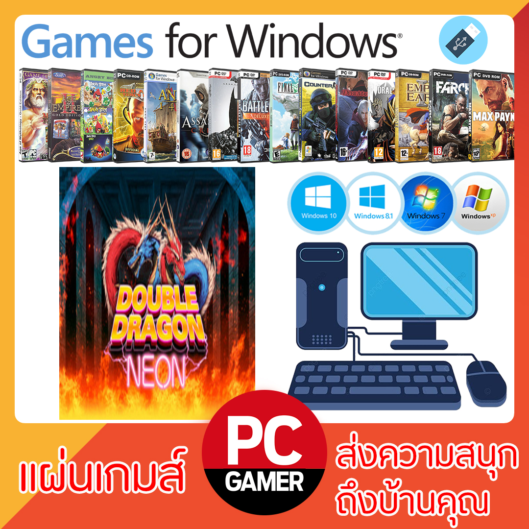 แผ่นเกมส์คอม : Double Dragon Neon