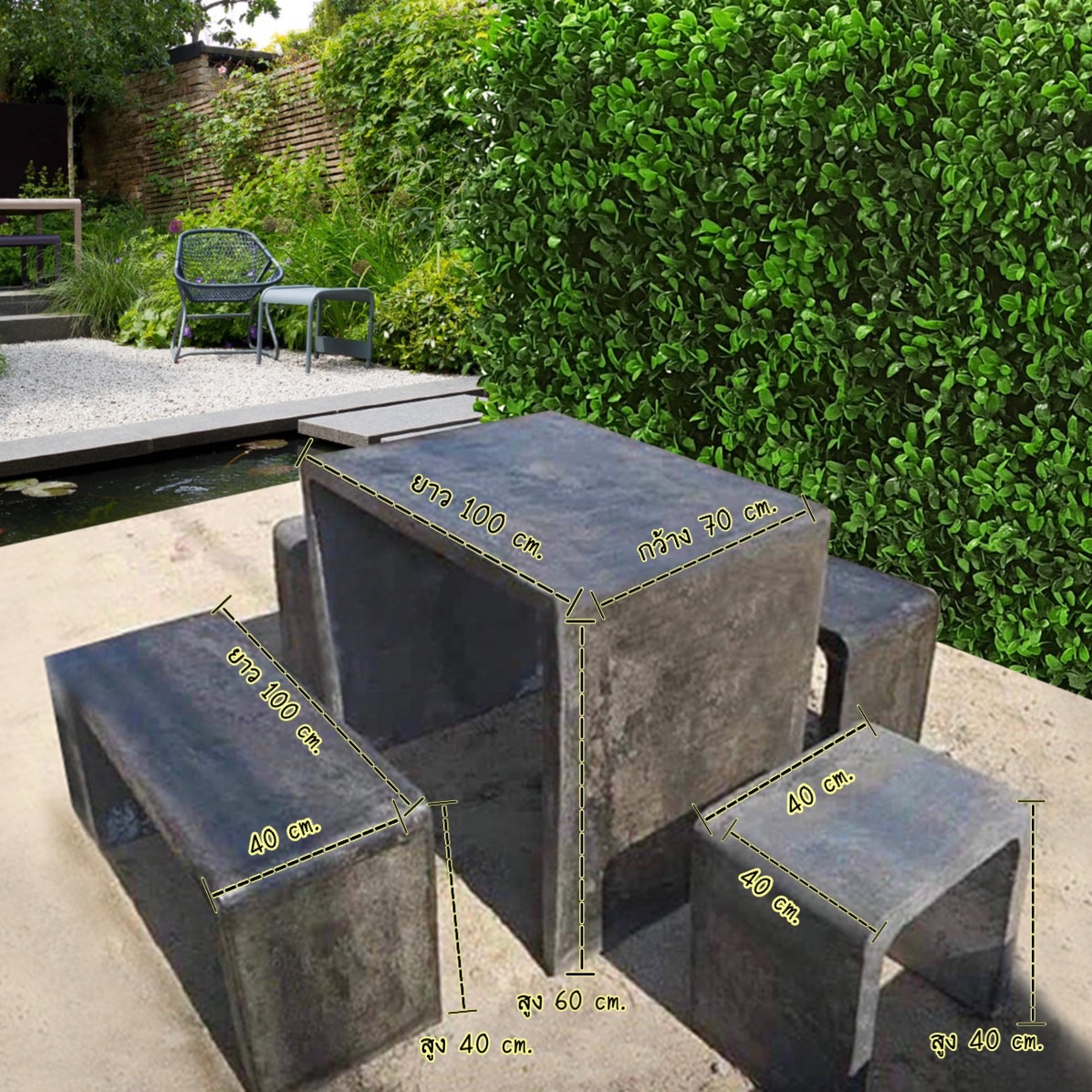 ชุดโต๊ะลอฟท์ โต๊ะปูน ม้านั่งสนาม โต๊ะปูนลอฟท์ สีปูนเปลือย