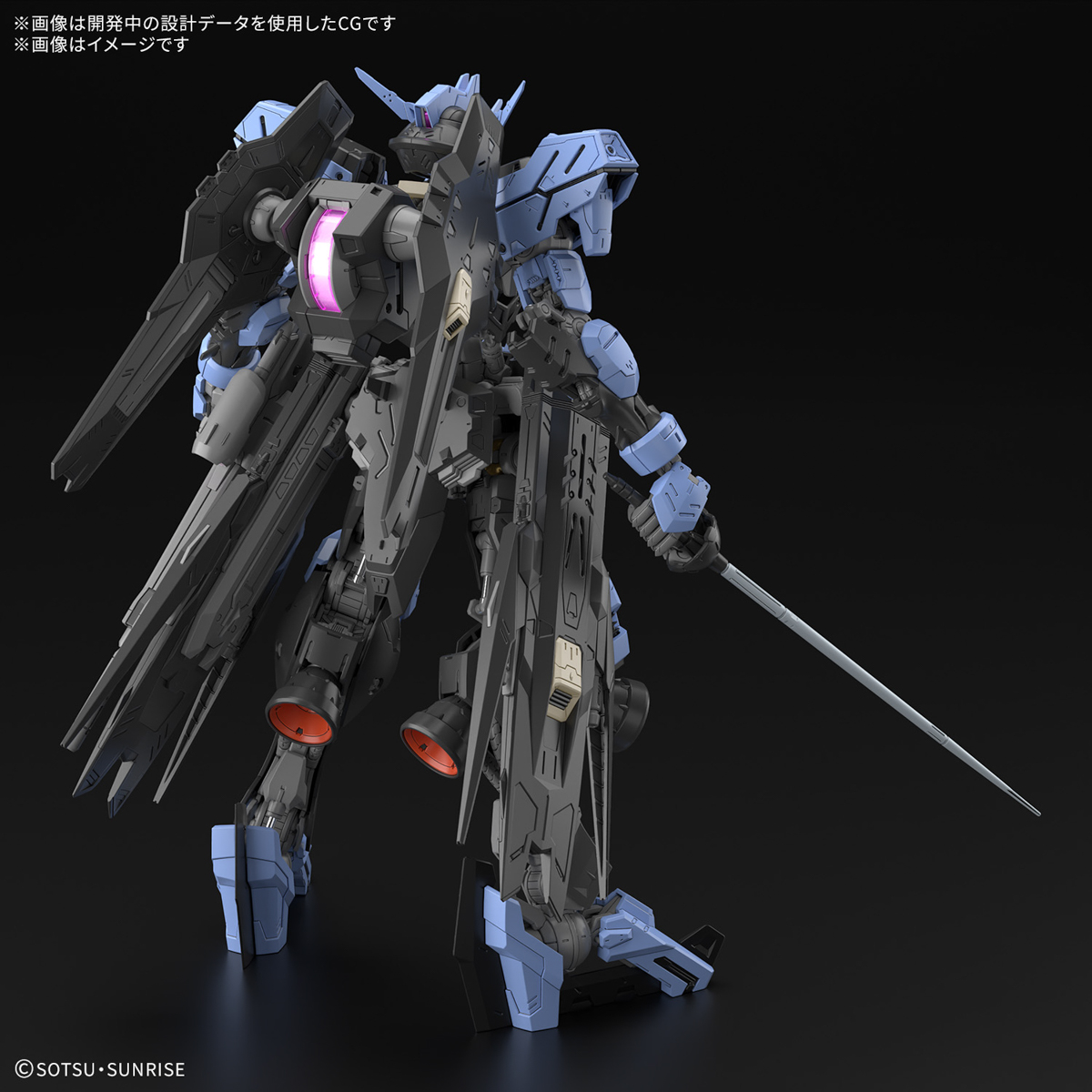 (MG) 1/100 GUNDAM VIDAR