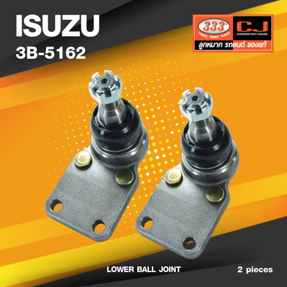 (ประกัน 6 เดือน) ลูกหมากปีกนกล่าง ISUZU BUDDY ปี 1981 / WFR อีซูซุ บัดดี้ / 3B-5162 / ยี่ห้อ 333 (1คู่ 2 ตัว) LOWER BALL JOINT