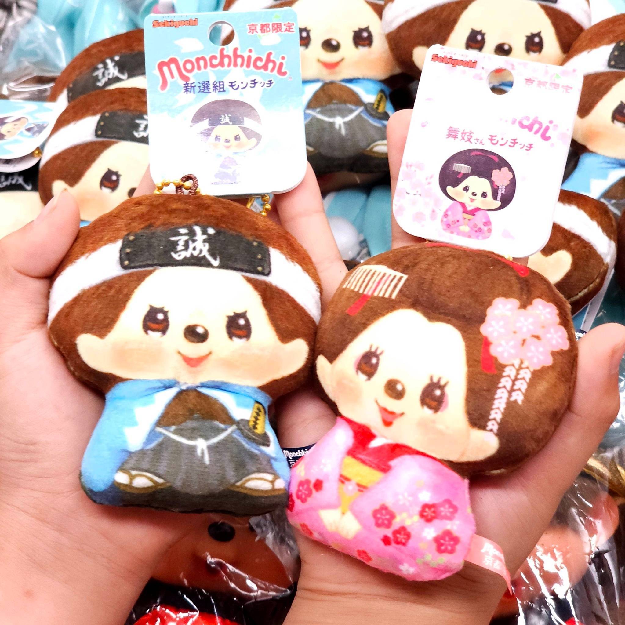 Monchhichi พวงกุญแจ Limited Kyoto สุดคิ้วท์