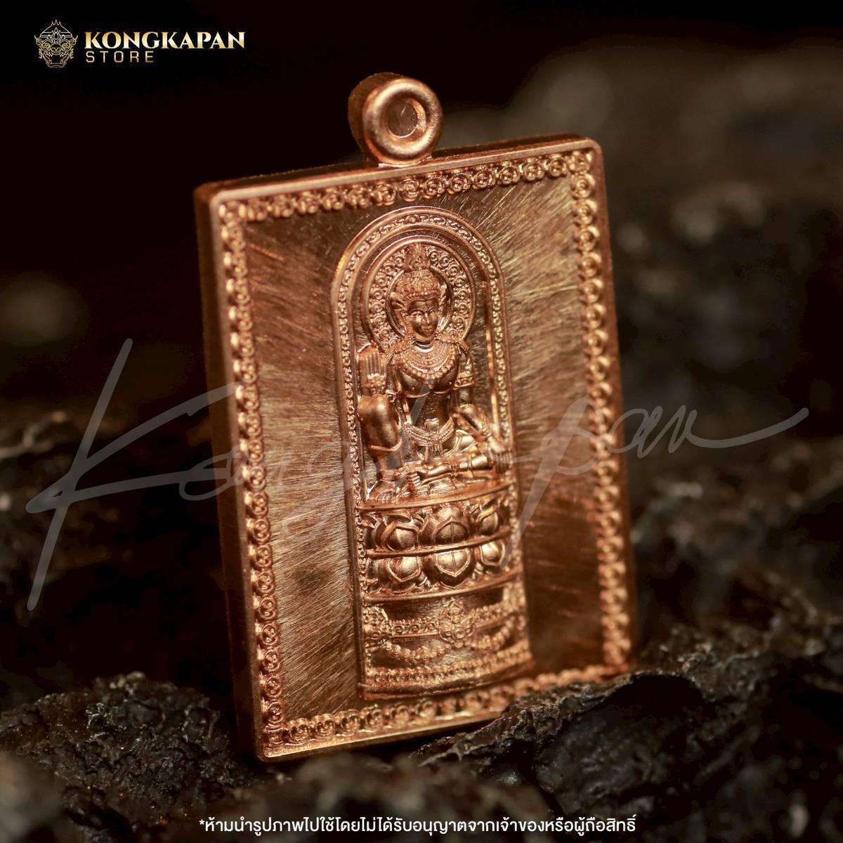 เหรียญแสตมป์แบบมีหู องค์บรมครูตาขุนโหร รุ่นรวยทันใจ รุ่นแรก (ดวงดี) ปี68 ศาลหลักเมือง จ.นครศรีธรรมราช