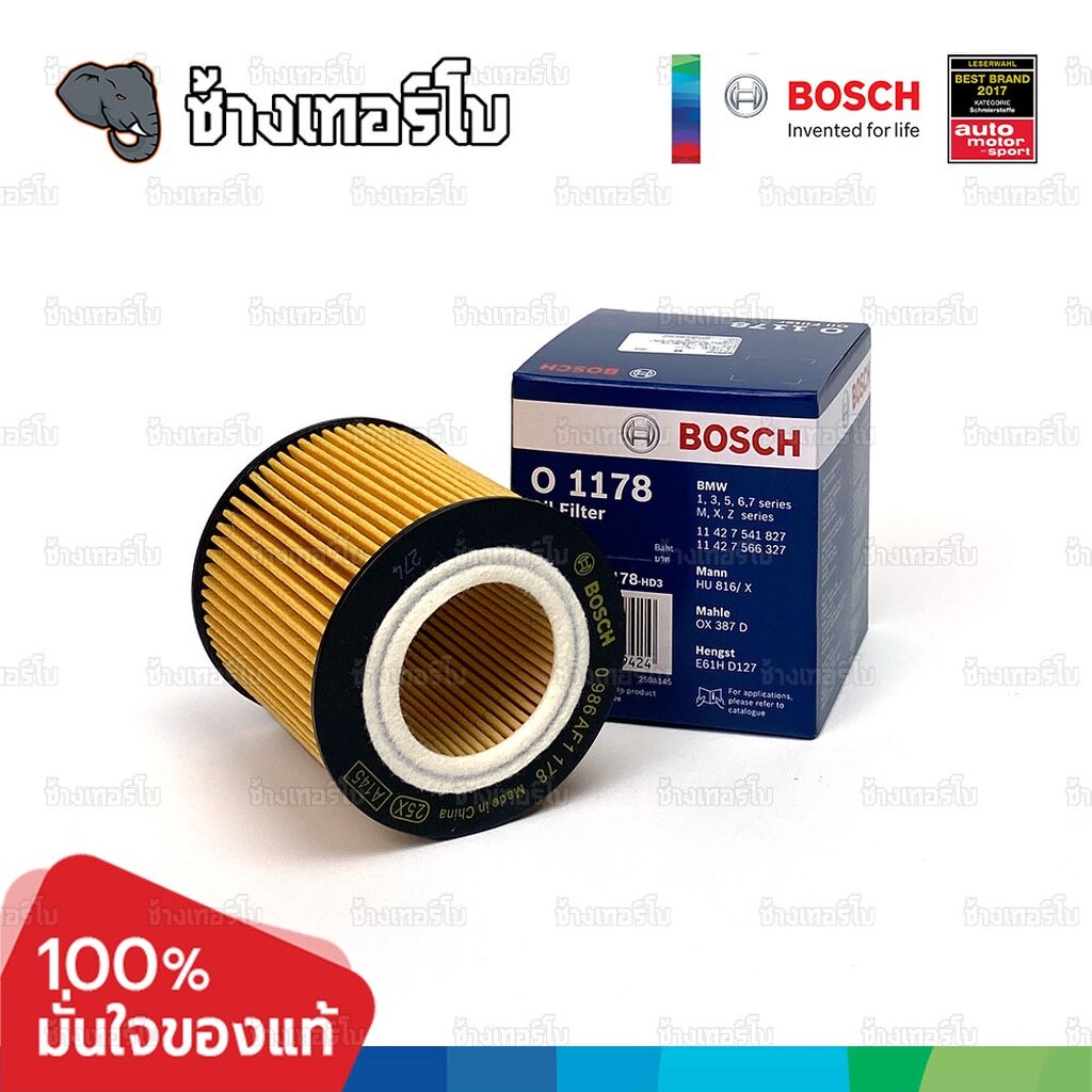 ✅BOSCH ⏩O1178⏪ #BM114 For BMW เครื่อง N52 N53 N54 N55 เบนซิน E90 F30 E60 S7 X3 X5 Z4 / กรองเครื่องEOB