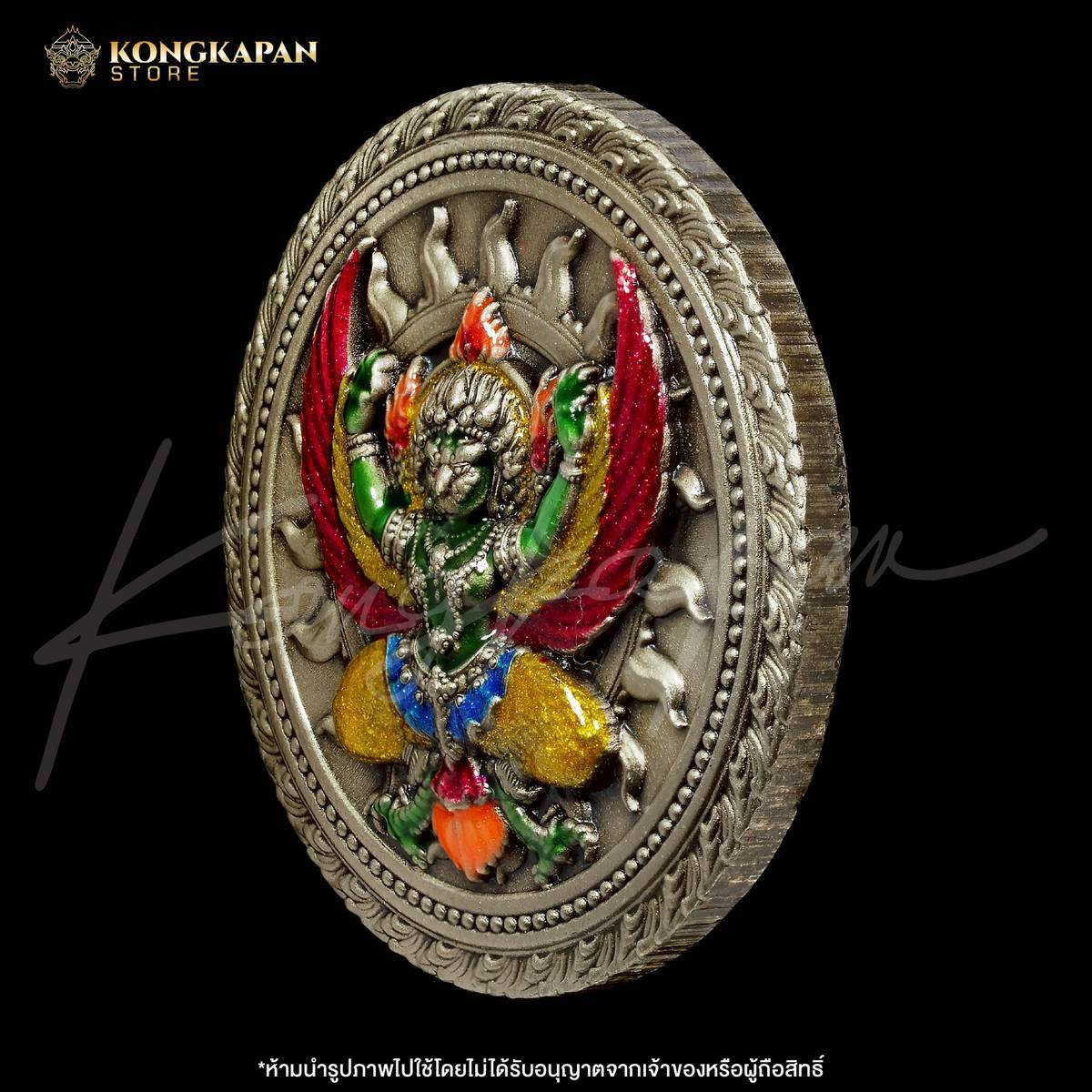 เหรียญพญาครุฑ เสาร์ 5 รวยหมื่นปี รุ่นแรก ปี 67 พระอาจารย์แม็ค เนื้ออัลปาก้า อาบซาติน ลงยาราชาวดี กายเขียว