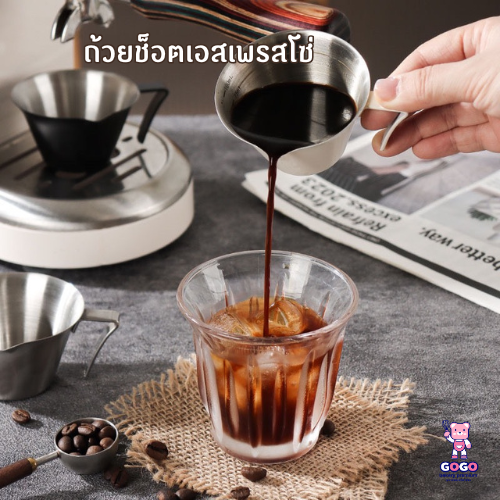 ถ้วยช๊อตเอสเพรสโซ่ ขนาด100ml. ช็อตกาแฟ ถ้วยตวงกาแฟ Coffee