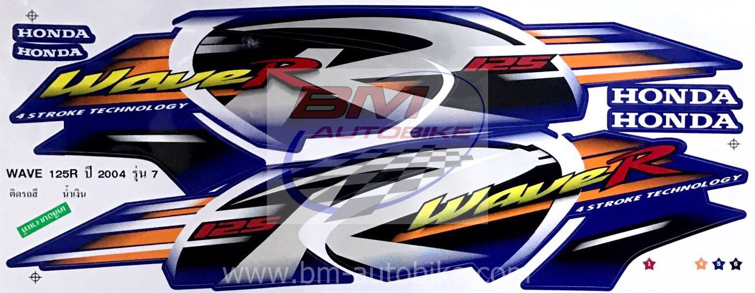 สติ๊กเกอร์ WAVE-125R ปี2004 รุ่น7 น้ำเงิน 500 กรัม