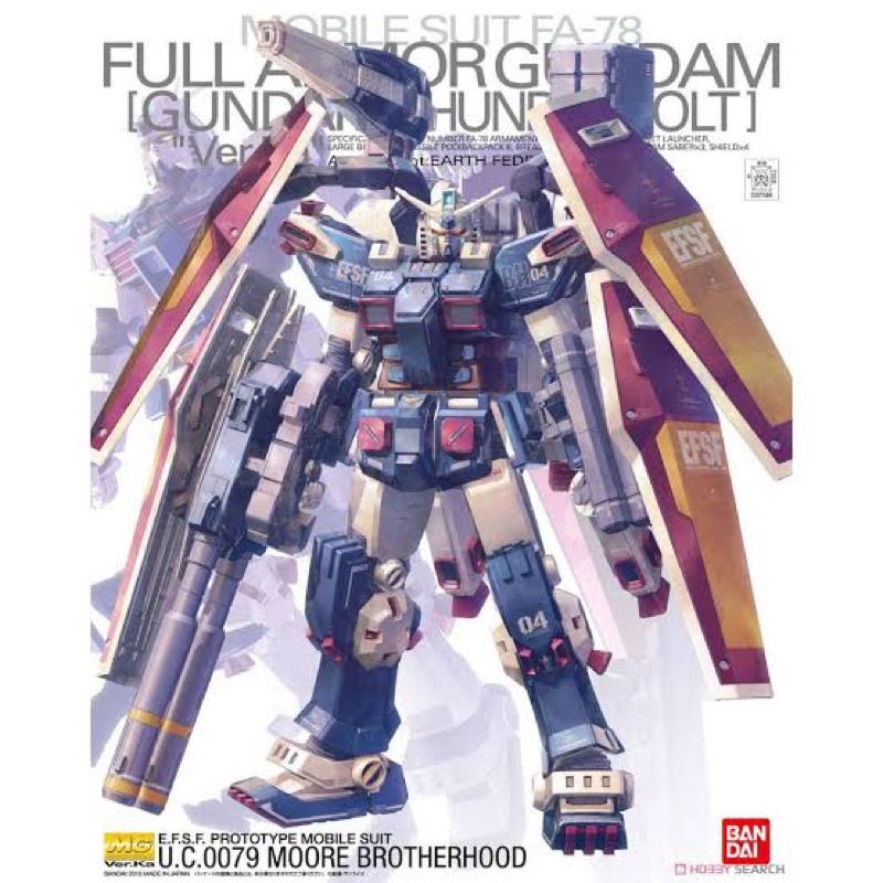 (MG) 1/100 FA-78 FULL ARMOR GUNDAM VER KA