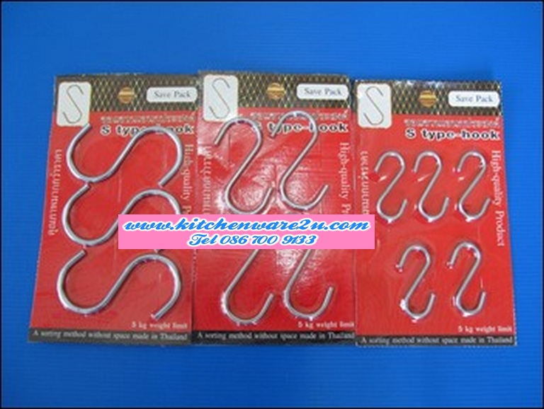 P08436 ขอตัว S ใหญ่ 1*3 อัน แผง TP-209 ราคาส่งต่อ 40 โหล: 480 อัน:เฉลี่ย 8 บ/แผง (ขายส่งยกมัด ยกลัง)